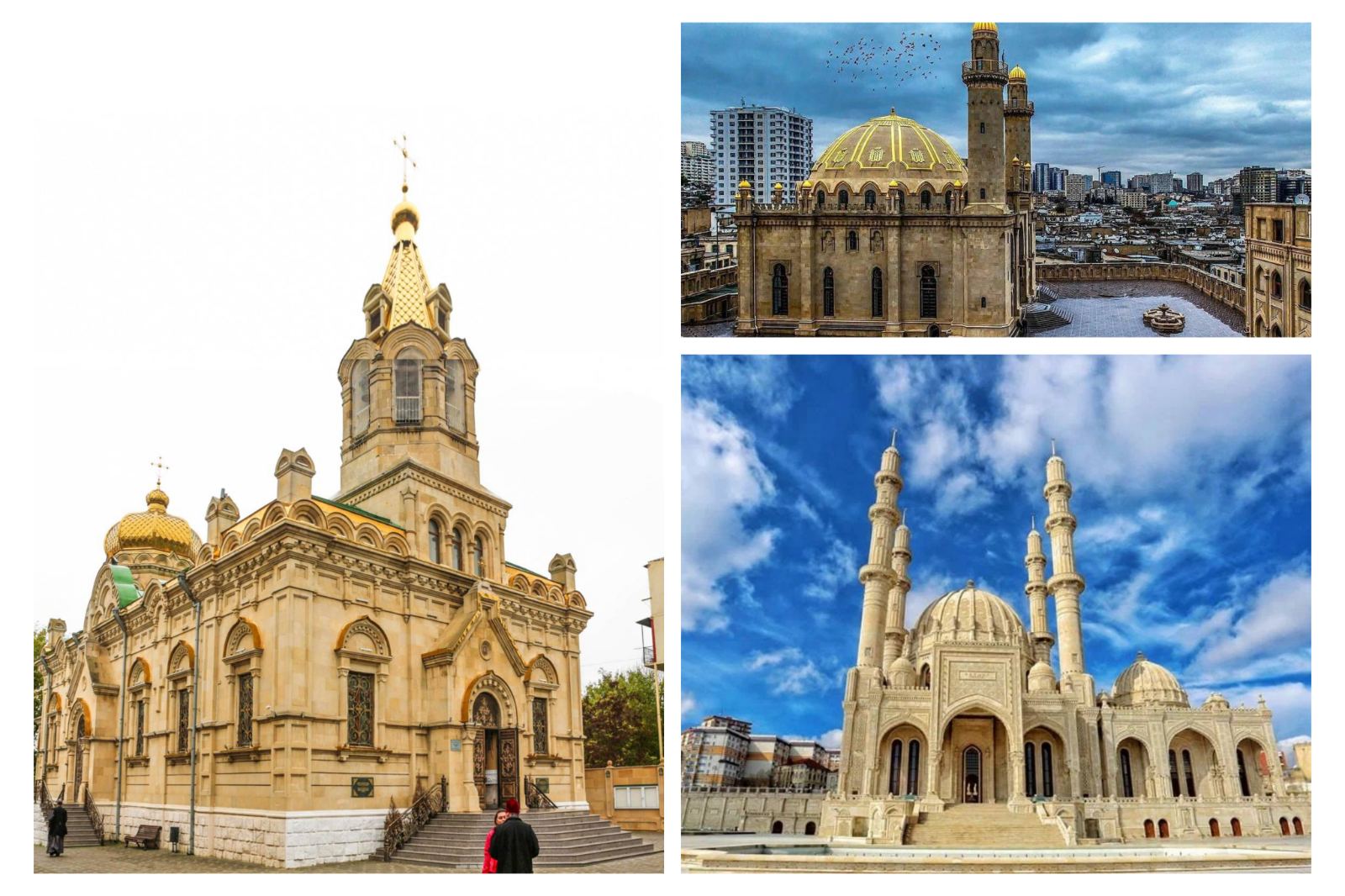 Религиозные святыни Баку